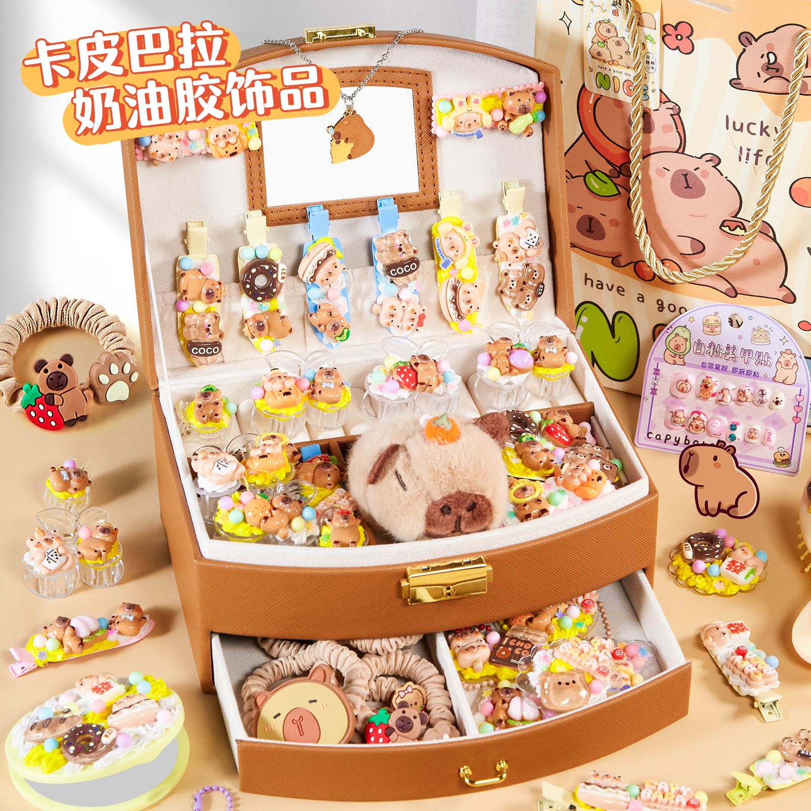 卡皮巴拉奶油胶发夹咕卡套装