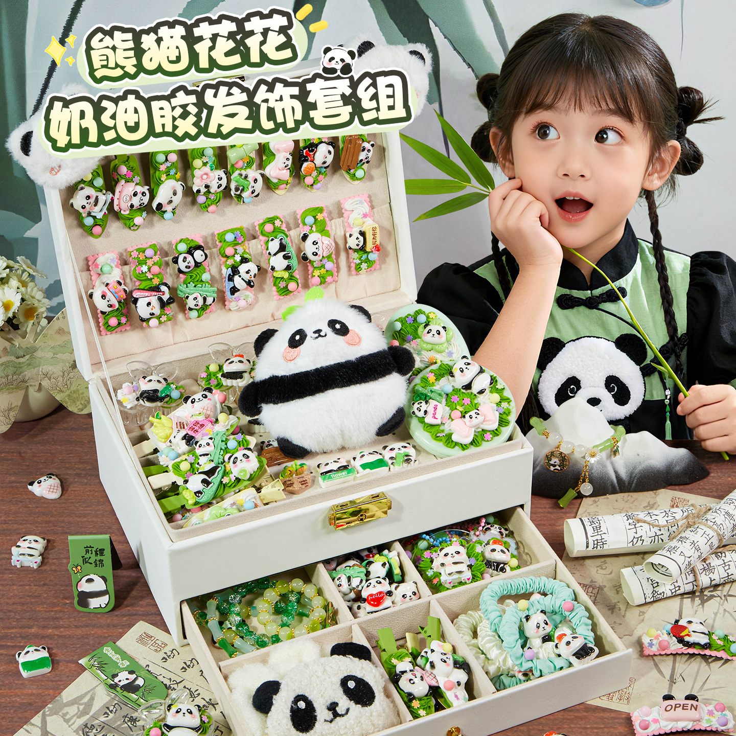 熊猫花花奶油胶发饰礼盒