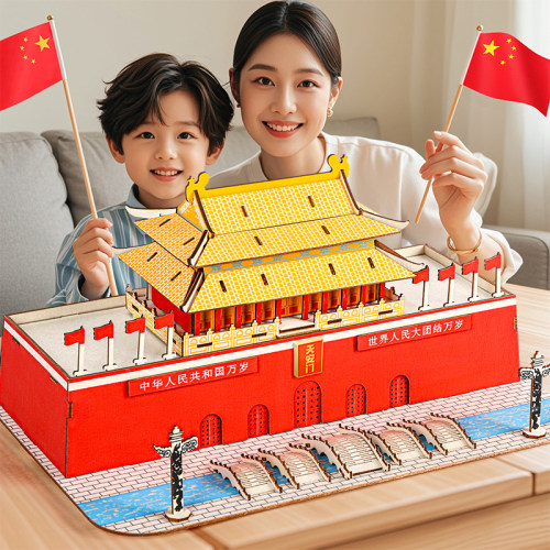 国庆节木质3D立体拼图