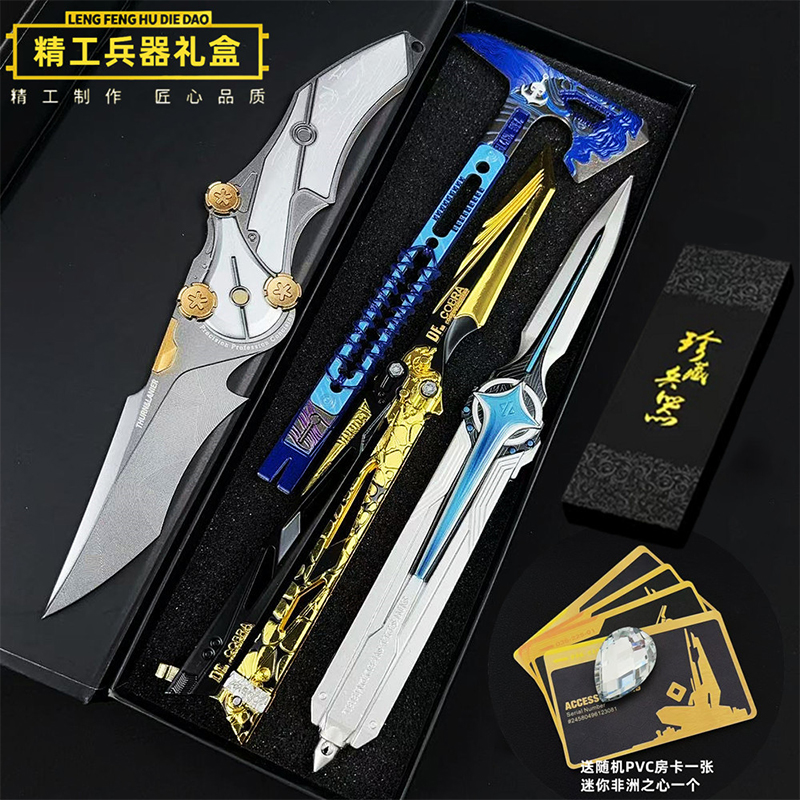 金属材质11还原北极星蝴蝶刀