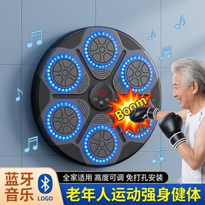 居家运动锻炼强身健体活动筋骨