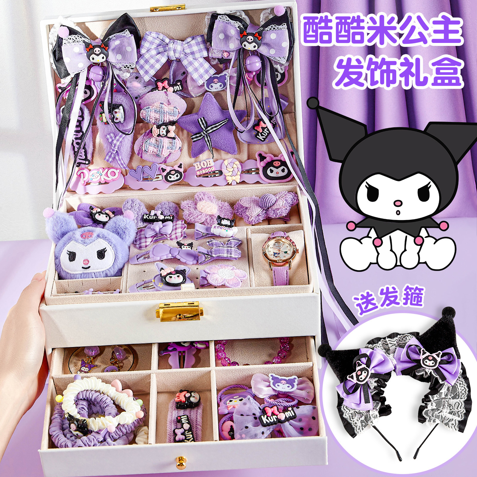 玩具女孩子6岁以上儿童发饰礼盒生日礼物5网红8小10女童的3首饰盒