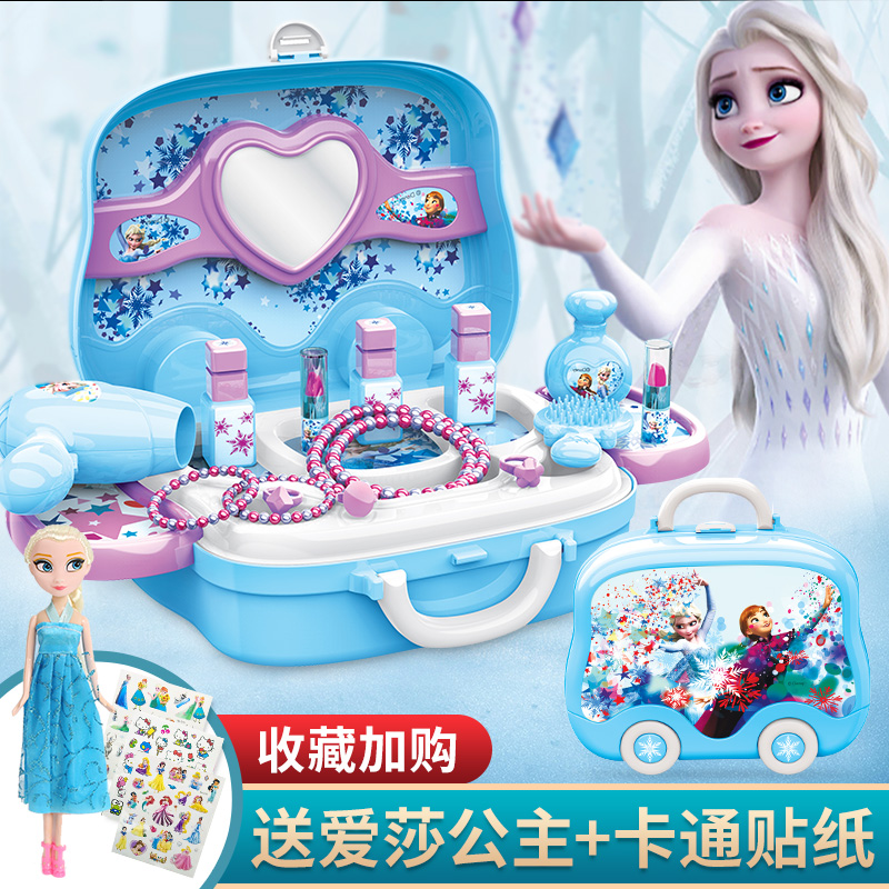 迪士尼儿童化妆品盒套装无毒冰雪奇缘爱莎公主女孩玩具生日礼物