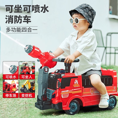 儿童可坐人消防车玩具车小男孩子超大号洒水车电动汽车礼物挖掘机