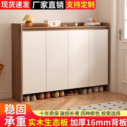 实木鞋柜家用门口新款2025爆款室内简易收纳柜多层入户玄关柜鞋架