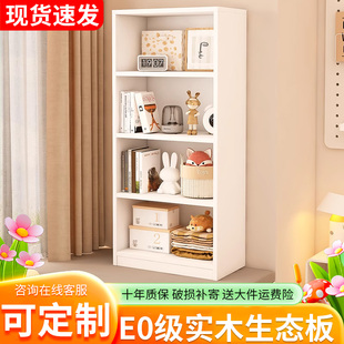 实木书架落地置物架儿童书柜家用展示储物柜定制客厅飘窗收纳柜子