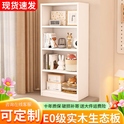 实木书柜家用展示客厅定制飘窗柜