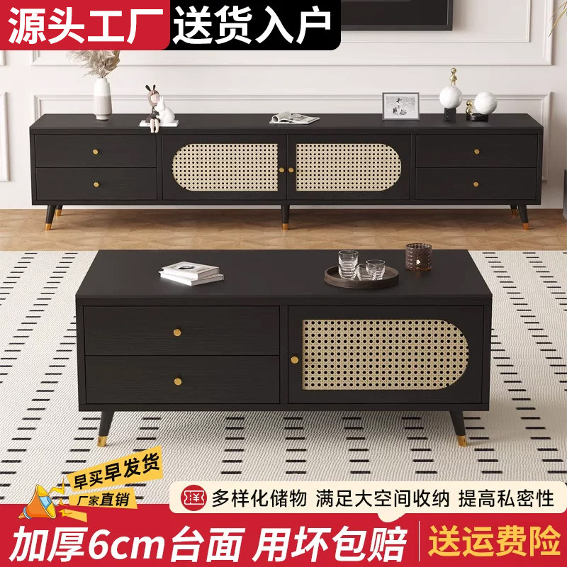 岩板电视柜客厅家用简约落地藤编收纳储物柜轻奢黑色茶几电视机柜