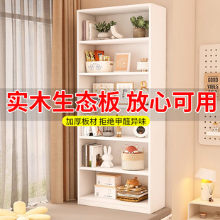 实木书架落地置物架儿童书柜家用多层展示储物柜定制客厅收纳柜子