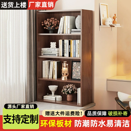 儿童书架落地置物架家用简易书柜储物柜阳台飘窗柜定制多层收纳架