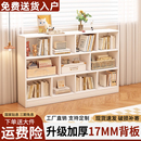 实木书架落地置物架儿童书柜客厅家用格子柜收纳储物柜靠墙矮柜子