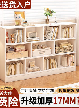 实木书架落地置物架儿童书柜客厅家用格子柜收纳储物柜靠墙矮柜子