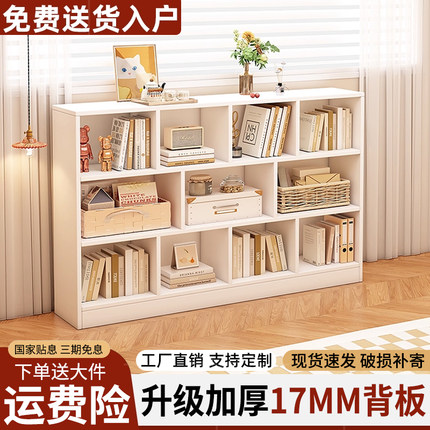 实木书架落地置物架儿童书柜客厅家用格子柜收纳储物柜靠墙矮柜子