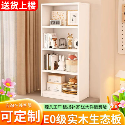 实木书架落地置物架儿童书柜家用展示储物柜定制客厅飘窗收纳柜子