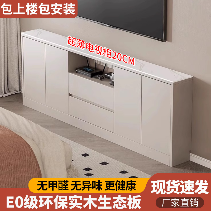 落地实木电视柜超薄2025新款客厅家用小户型收纳边柜电视机柜地柜