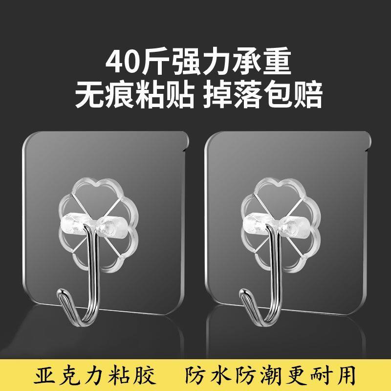 挂钩贴免打孔无痕强力粘墙墙面壁挂钩/粘钩