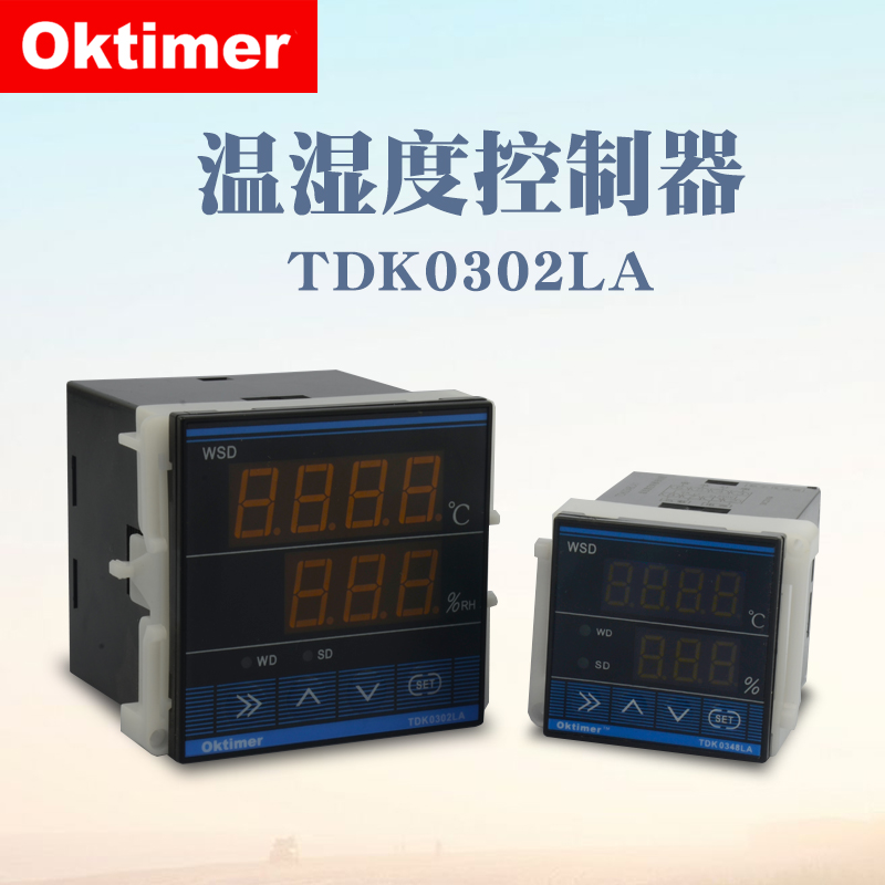 象阳电子oktimer 温湿度控制器 TDK0302LA TDK0348LA TDK0348LA1