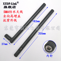 Lora waterproof antenna SMA male 433M waterproof antenna outdoor UV resistant and UV resistant folded rubber rod antenna