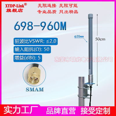 698-960m出线玻璃钢防水