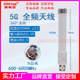 LTE 4G5G全向全频段天线2G3G4G5G模块天线 GSM 6000M天线 NR三网通AP全频段外置室外防水玻璃钢天线 N公头600