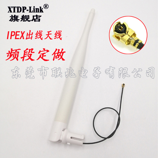 WiFi天胶棒大小S天线 433m470m840m868m915m2.4G5.8G3G 卡扣式 出线天线