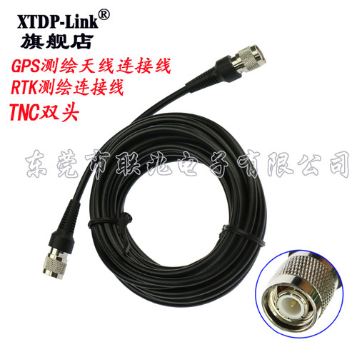 双TNC公压铸头延长线 TNCJ-TNCJ馈线 TNC公头GPS北斗GNSS四星多频蘑菇头测绘RTK移动站电台天线信号转接线