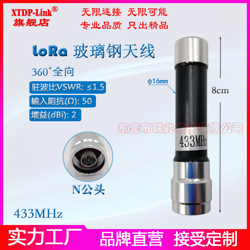 尺寸小安装方便，抗腐蚀耐高温低温防水防爆