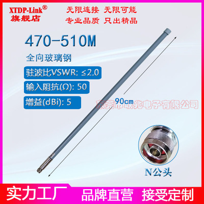 lora防水天线全向室外基站网关