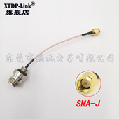 RF天线转接线M10型N母头转SMA同轴连接线RG178户外防水AP专用跳线