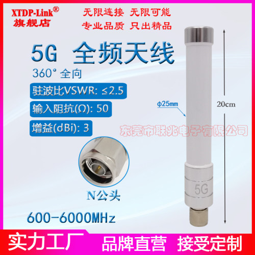移动2g转4g价格 移动2g转4g图片 星期三