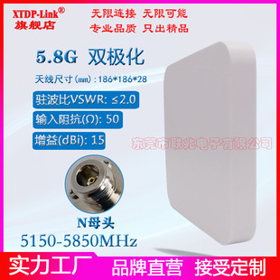 5.8G矿用煤矿版天线 防水防静电防火阻燃煤安本安天线5.8G双极化15dbi定向天线 5150-5850M壁挂wifi平板天线