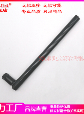 LORA防水天线433M470-510M2.4G室外抗紫外线SMA折叠防水胶棒天线WIFI天线