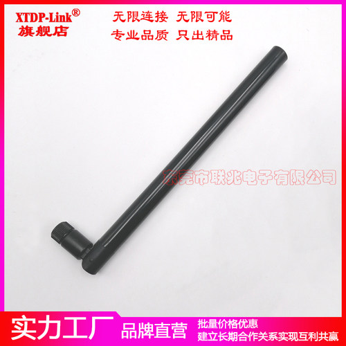 防水结构,抗紫外线