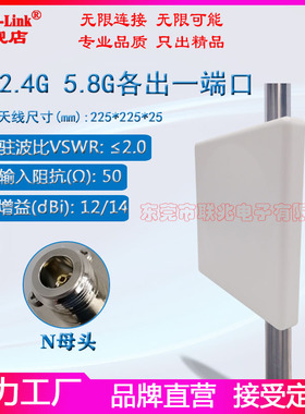 2.4G5.8G分开单频定向天线2.4G定向天线 5G天线 wifi平板天线 矿用煤矿版防水防静电防火阻燃高增益14dbi天线