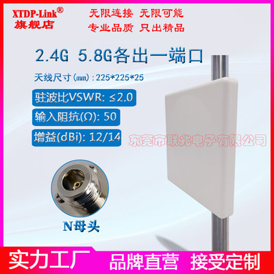 2.4G5.8G分开单频定向天线2.4G定向天线 5G天线 wifi平板天线 矿用煤矿版防水防静电防火阻燃高增益14dbi天线
