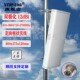 4G定向天线 LTE全频段12dBi定向扇区双极化板状天线 室外基站天线