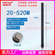 200M20 100M20 520M防水天线低频段带宽天线大功率100W全向室外防水玻璃钢天线 500M低频天线20