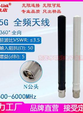 5G全频段防水天线600-6000M全向八角天线2G3G4G5G GSM LTE NB 5G NR天线WiFi6防水天线AP路由器外置室外天线