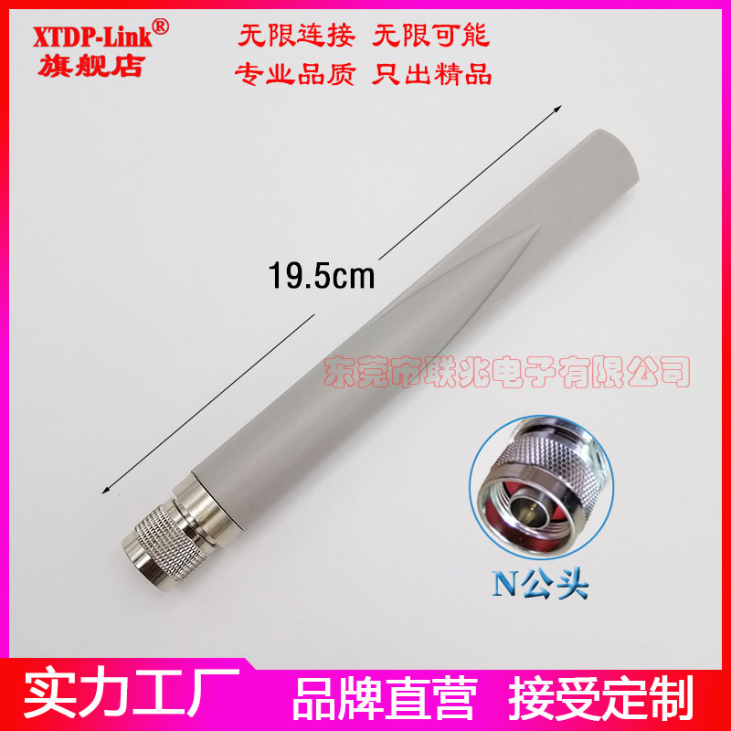 N公头4G5G全频防水鱼尾天线 600-6000M 3G4G5G LTE/GSM/GRPS/NR全向室外基站路由器网关机柜高增益外置天线