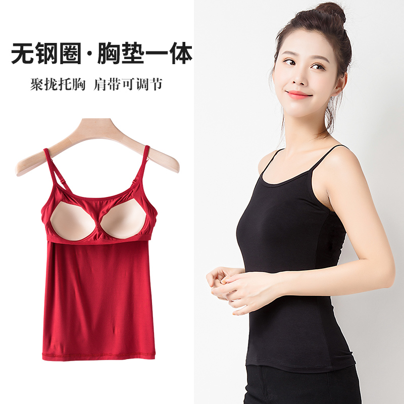 吊带背心罩杯一体式文胸无钢圈