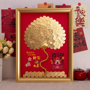 五角钱硬币发财树相框手工diy材料包装饰画相框摇钱树礼物摆件