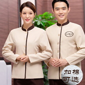 酒店楼层保洁工作服秋冬装 物业小区清洁服加棉制服 宾馆保洁服长袖