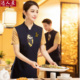 火锅店农家乐私房馆传菜工作夏装 酒店饭店茶楼中式 餐厅服务员短袖