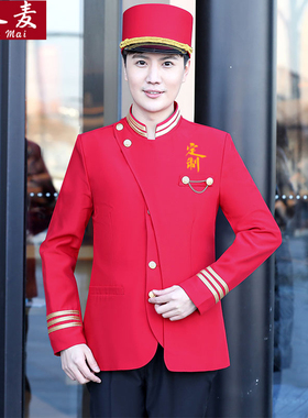 酒店工作服 男士秋冬装长袖迎宾制服 红色门童行李员工作制服套装