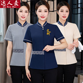 商场保洁工作服夏装 酒店宾馆客房物业小区清洁服务员阿姨制服短袖