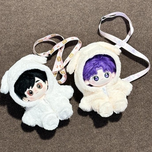 策策虎原创正品20厘米棉花娃娃秋冬娃衣睡衣40CM玩偶无属性挂件