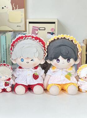 沙拉水果系20cm40cm一翻赏体坐姿棉花娃娃衣四十厘米公仔玩偶衣服