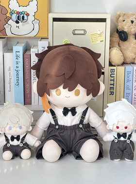 玫瑰来信20cm40cm棉花娃娃衣一番赏替换无属性公仔玩偶早安先生服