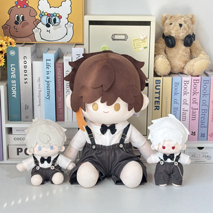 玫瑰来信20cm40cm棉花娃娃衣一番赏替换无属性公仔玩偶早安先生服