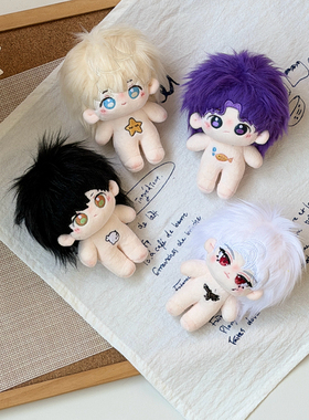 (含娃)恋与深空10cm正常体原创同人棉花娃娃学生包包挂件毛绒公仔